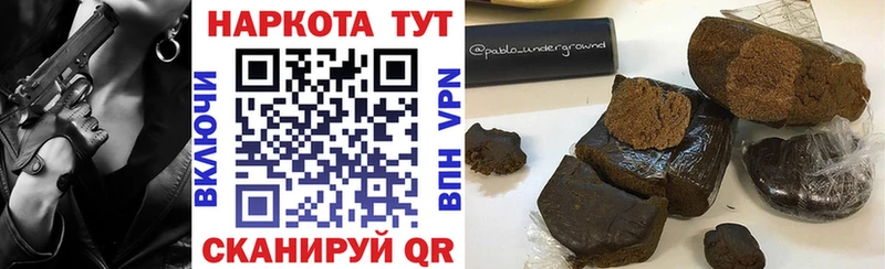 Купить наркоту Южно-Сахалинск Cocaine  СОЛЬ  МАРИХУАНА  МЕФ 