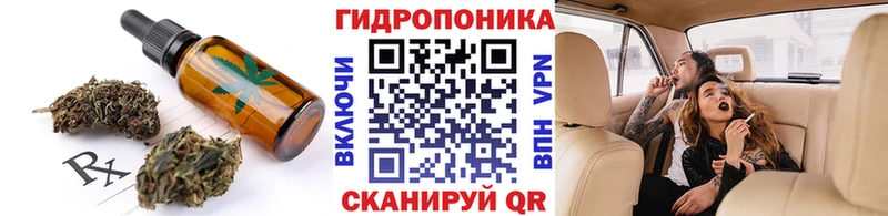 Еда ТГК марихуана  купить наркотики цена  Южно-Сахалинск 
