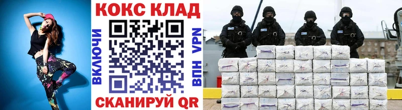 hydra ONION  Южно-Сахалинск  COCAIN 98% 