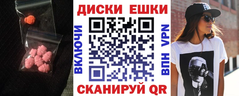 Экстази 300 mg  где можно купить наркотик  Южно-Сахалинск 