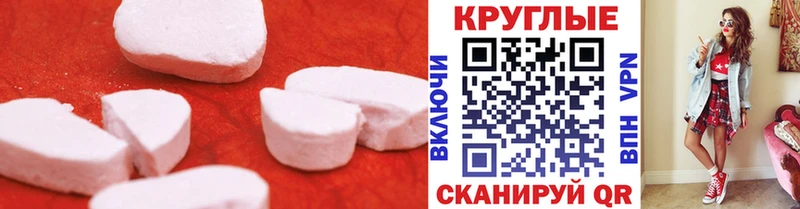 Экстази Дубай Южно-Сахалинск
