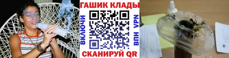купить  сайты  Южно-Сахалинск  ОМГ ОМГ сайт  Гашиш ice o lator 