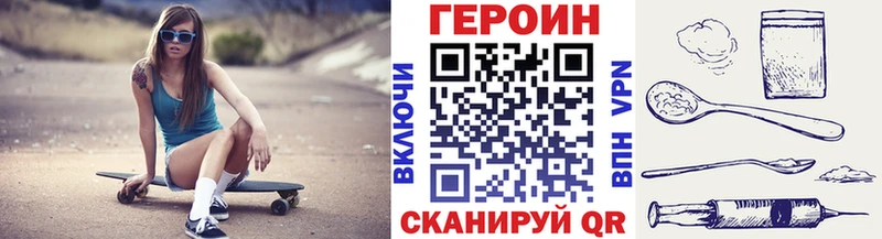 ГЕРОИН Афган  как найти   Южно-Сахалинск 