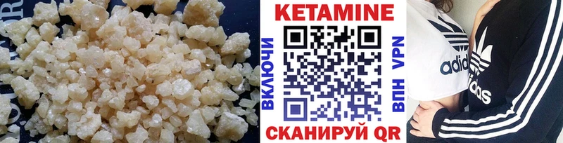 дарнет шоп  OMG как войти  КЕТАМИН ketamine  Южно-Сахалинск 