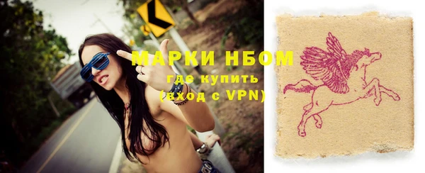марки nbome Алексин