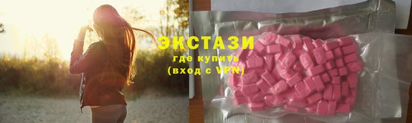 мяу мяу мука Алексеевка