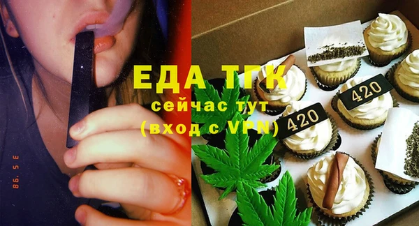 мяу мяу мука Заволжск