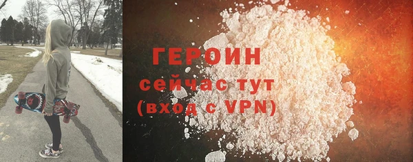 марки nbome Алексин