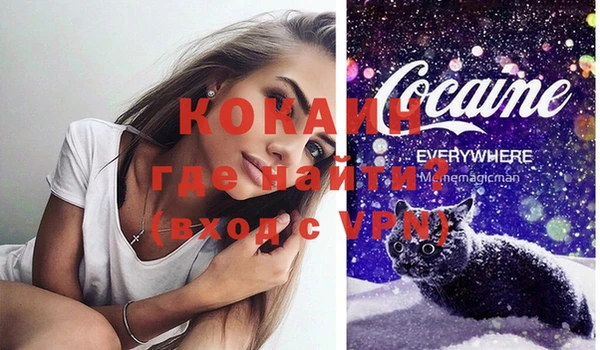 мяу мяу мука Алексеевка
