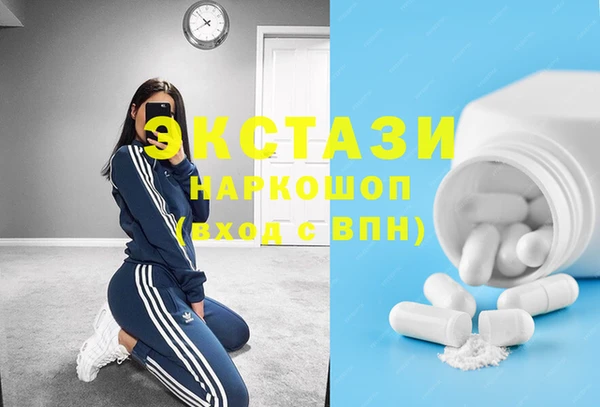 марки nbome Алексин