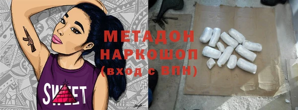 марки nbome Алексин