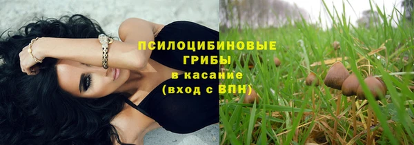 марки nbome Алексин