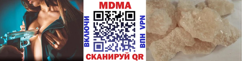 закладка  Южно-Сахалинск  МДМА crystal 