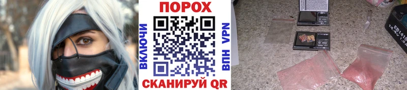 как найти наркотики  Южно-Сахалинск  МЕТАМФЕТАМИН мет 