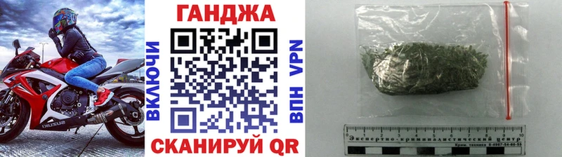 Конопля гибрид  Южно-Сахалинск 